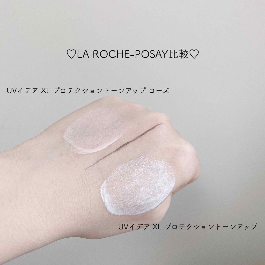 UVイデア XL プロテクショントーンアップ/ラ ロッシュ ポゼ/日焼け止めクリームを使ったクチコミ（2枚目）