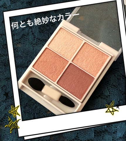 シルキースフレアイズ/キャンメイク/アイシャドウパレットを使ったクチコミ(2枚目)