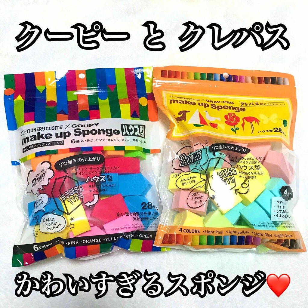 クレパス柄メイクスポンジ/ステーショナリーコスメ/パフ・スポンジを使ったクチコミ(1枚目)