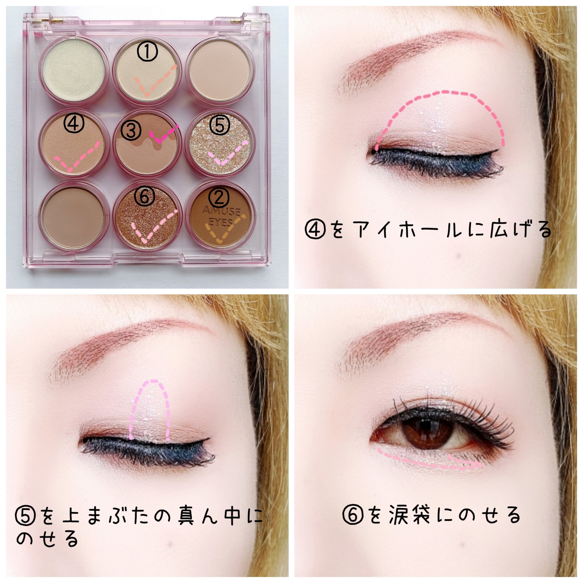 アイカラーパレット/AMUSE/アイシャドウパレットを使ったクチコミ（3枚目）