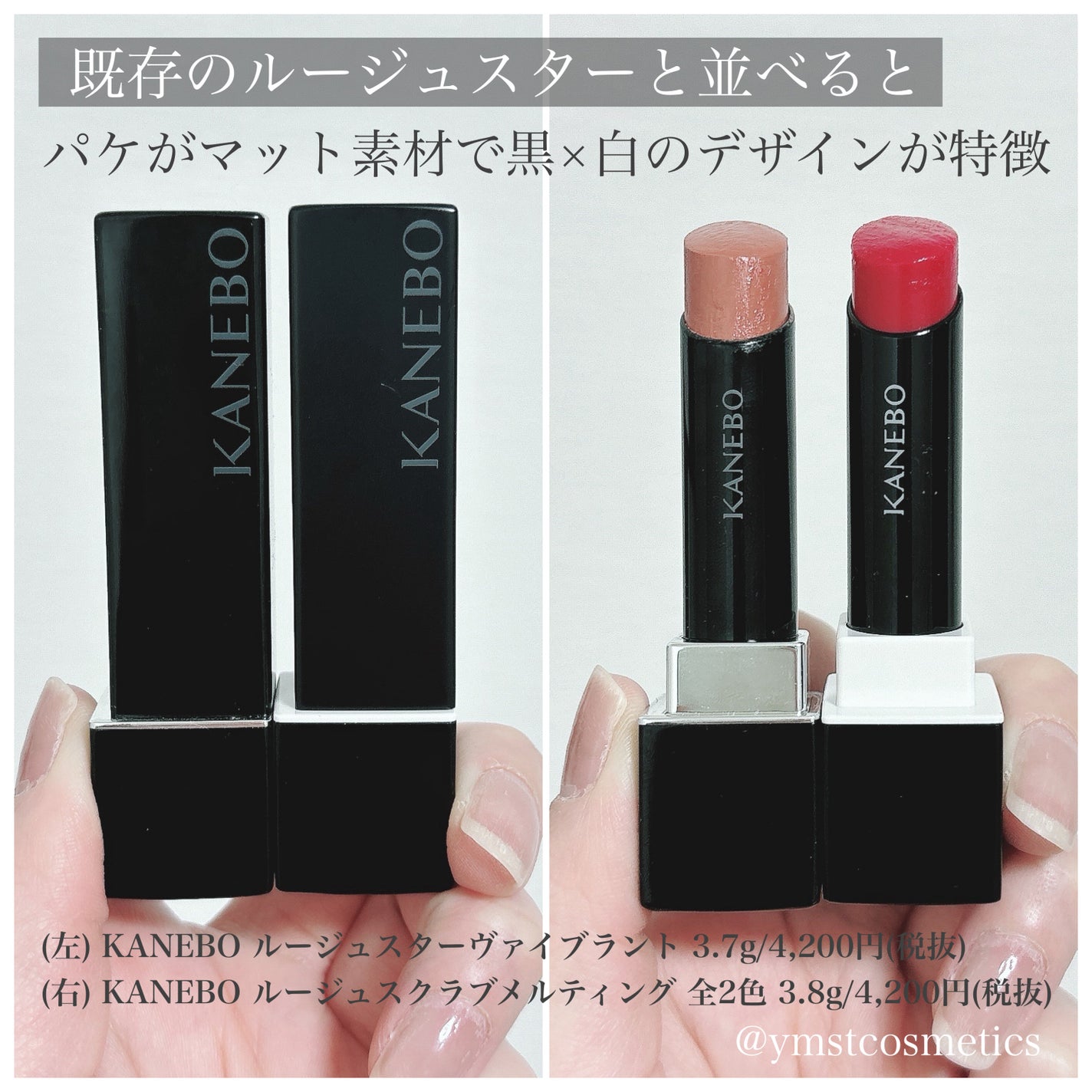 カネボウ ルージュスクラブメルティング/KANEBO/口紅を使ったクチコミ(7枚目)