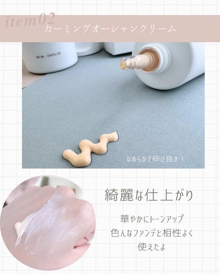 CALMING OCEAN SUNCREAM/KOPHER/日焼け止めクリームを使ったクチコミ(7枚目)