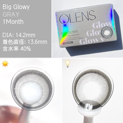 Eyelighter Glowy 1Month/OLENS/カラーコンタクトレンズを使ったクチコミ(4枚目)