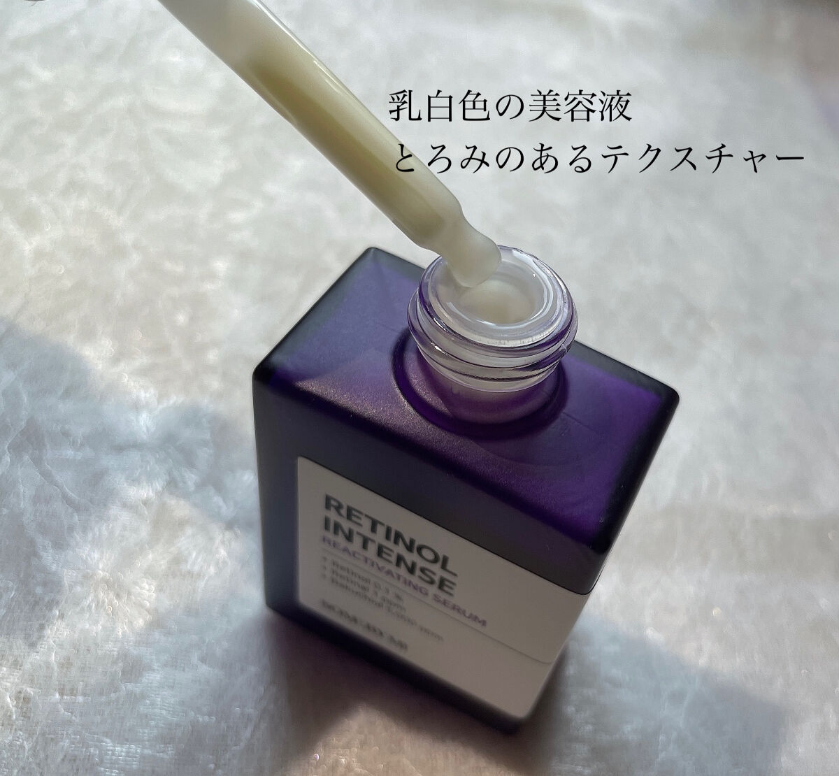 レチノールインテンシブ アドバンスドトリプルアクションアイクリーム/SOME BY MI/アイケア・アイクリームを使ったクチコミ（2枚目）