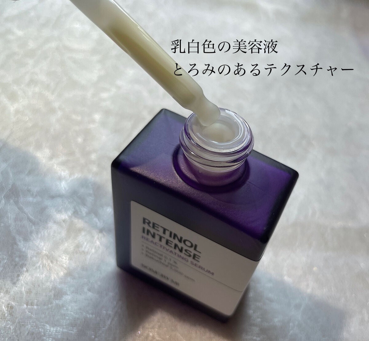 レチノールインテンシブ アドバンスドトリプルアクションアイクリーム/SOME BY MI/アイケア・アイクリームを使ったクチコミ(2枚目)