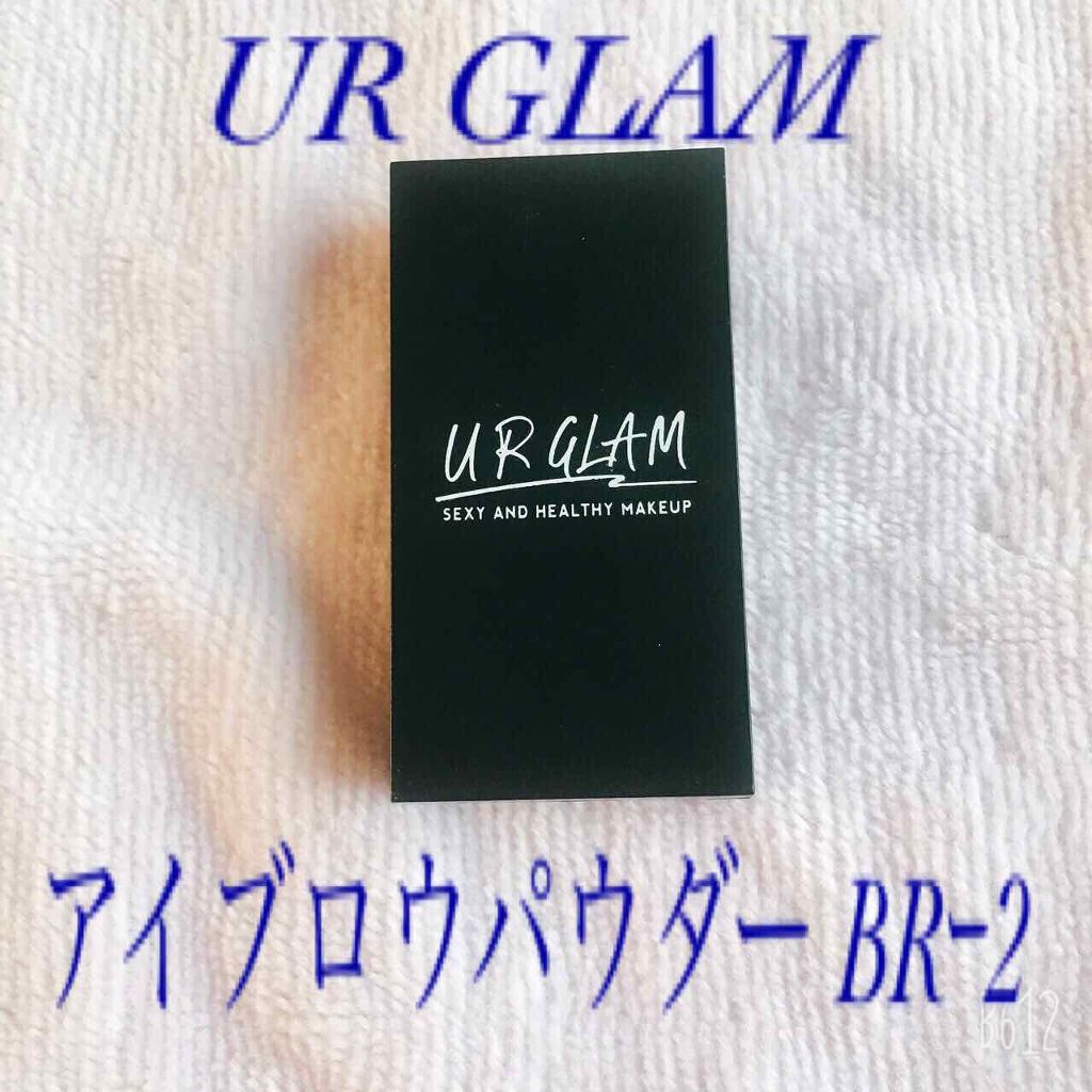 UR GLAM EYEBROW POWDER/U R GLAM/パウダーアイブロウを使ったクチコミ(1枚目)