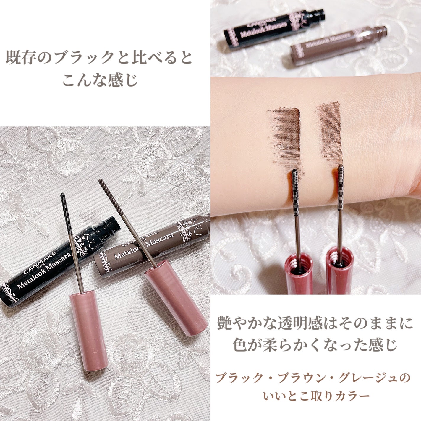 メタルックマスカラ/キャンメイク/マスカラを使ったクチコミ(3枚目)