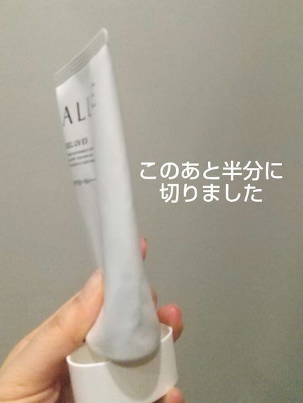 アリィー クロノビューティ ジェルUV EX/アリィー/日焼け止めジェルを使ったクチコミ(2枚目)