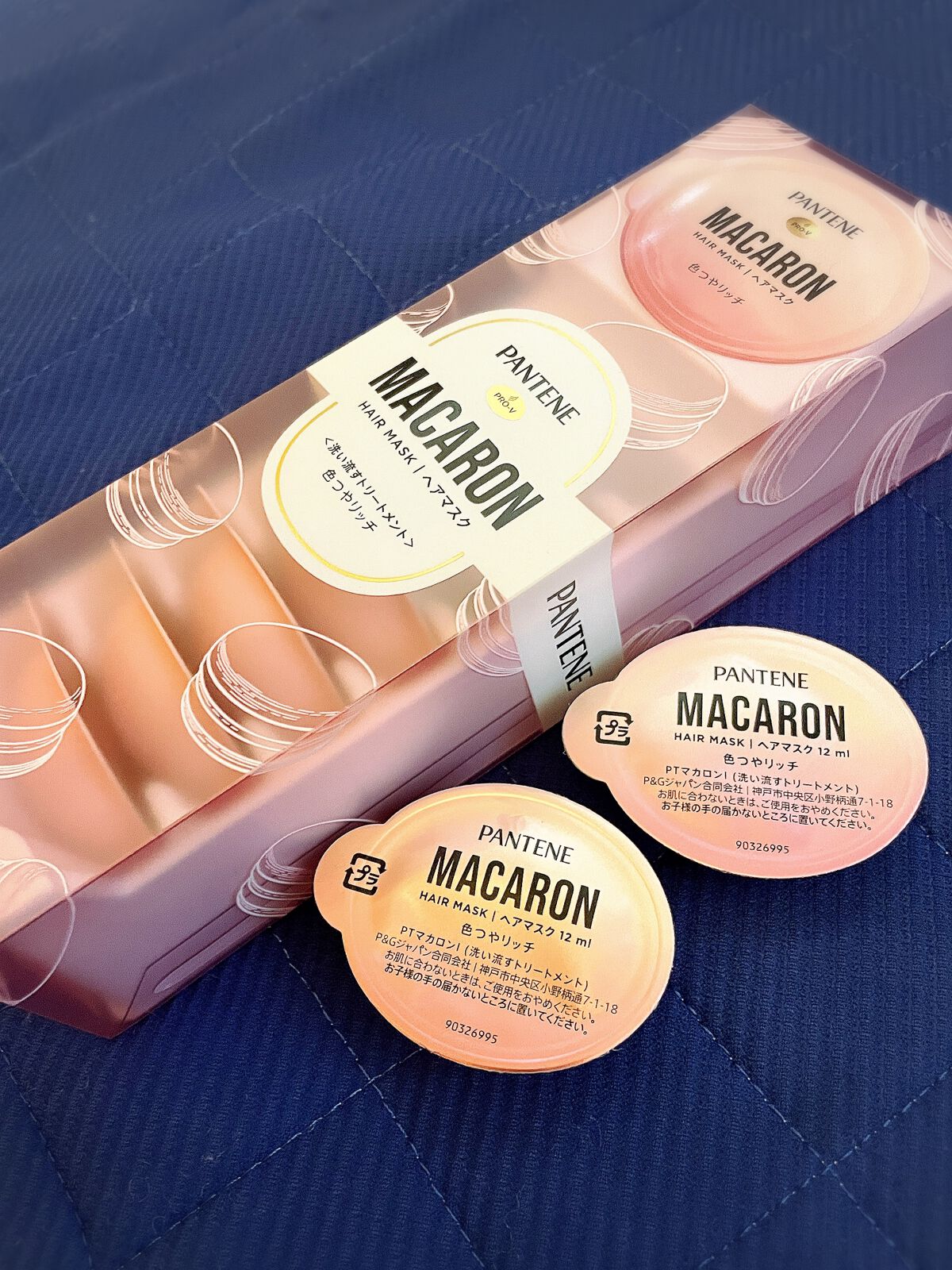 パンテーンマカロン ヘアマスク 色つやリッチ/パンテーン/ヘアマスク・ヘアパックを使ったクチコミ(1枚目)