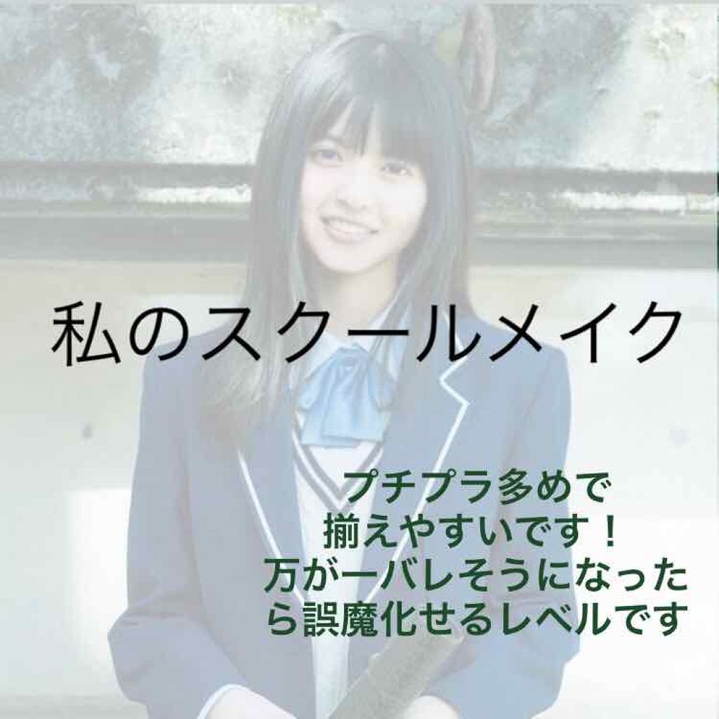 ナチュラル チークN/CEZANNE/パウダーチークを使ったクチコミ（1枚目）