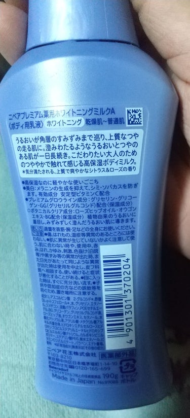 スキンコンディショナー高保湿/CEZANNE/化粧水を使ったクチコミ（2枚目）