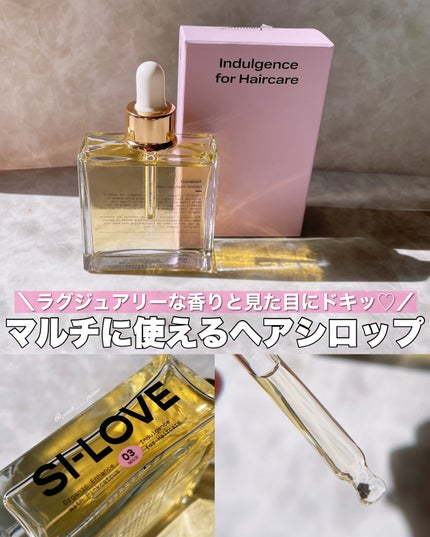 オーガニックヘアシロップ/PINKGHOST/ヘアオイルを使ったクチコミ(1枚目)