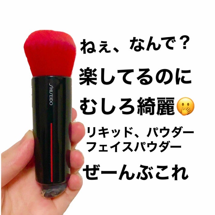 yuka on LIPS 「平日はパウダーファンデ・休日はリキッド派なので、どっちも使える..」(2枚目)