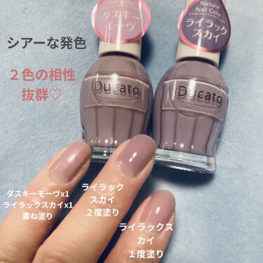 限定マニキュア ナチュラルネイルカラーn デュカートの口コミ デュカート ナチュラルネイルカラーn095 By ぴすけ 代後半 Lips