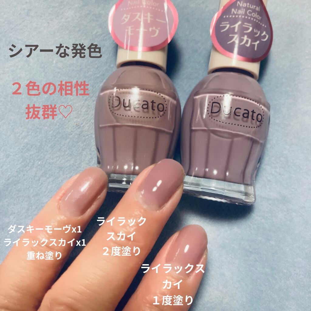 ナチュラルネイルカラーN/デュカート/マニキュアを使ったクチコミ(2枚目)