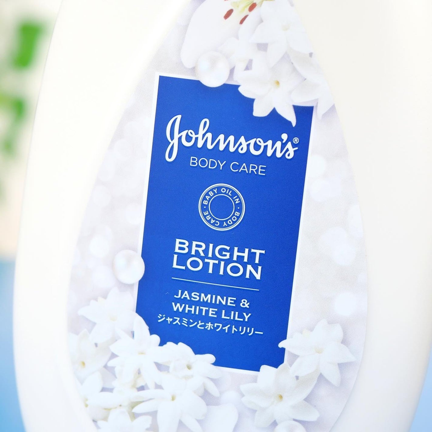 バイブラント ラディアンス アロマミルク/ジョンソンボディケア/ボディミルクを使ったクチコミ(4枚目)