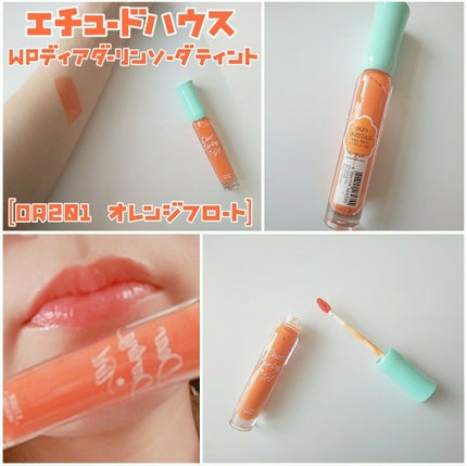 WP ディアダーリンソーダティント/ETUDE/口紅を使ったクチコミ(1枚目)