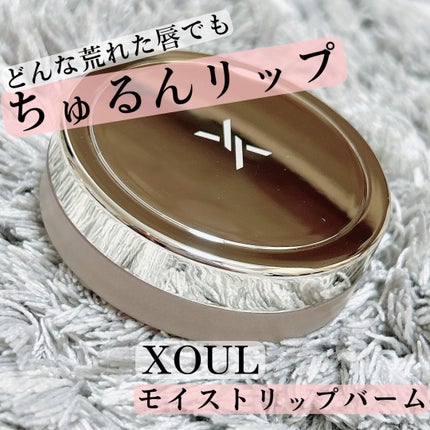 クリームマスク/XOUL/シートマスク・パックを使ったクチコミ(3枚目)