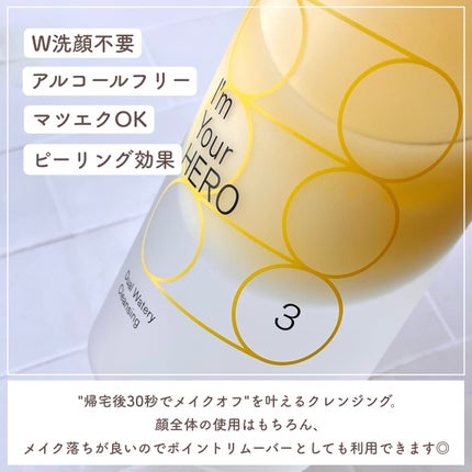 アイムユアヒーロー/SISI/クレンジングウォーターを使ったクチコミ(2枚目)