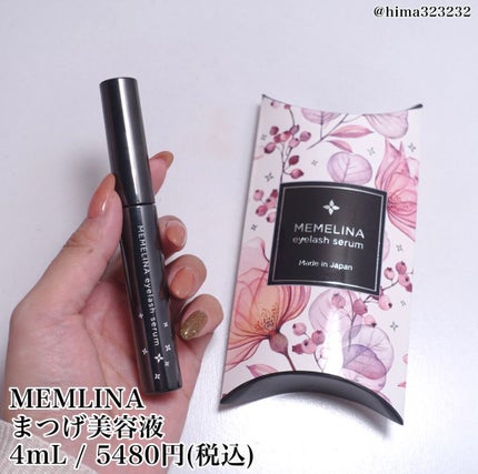 MEMELINA eyelash serum/MEMELINA/まつげ美容液を使ったクチコミ(2枚目)
