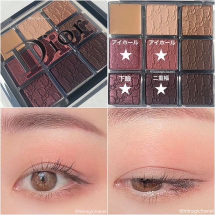 ディオール バックステージ アイ パレット/Dior/アイシャドウパレットを使ったクチコミ(5枚目)