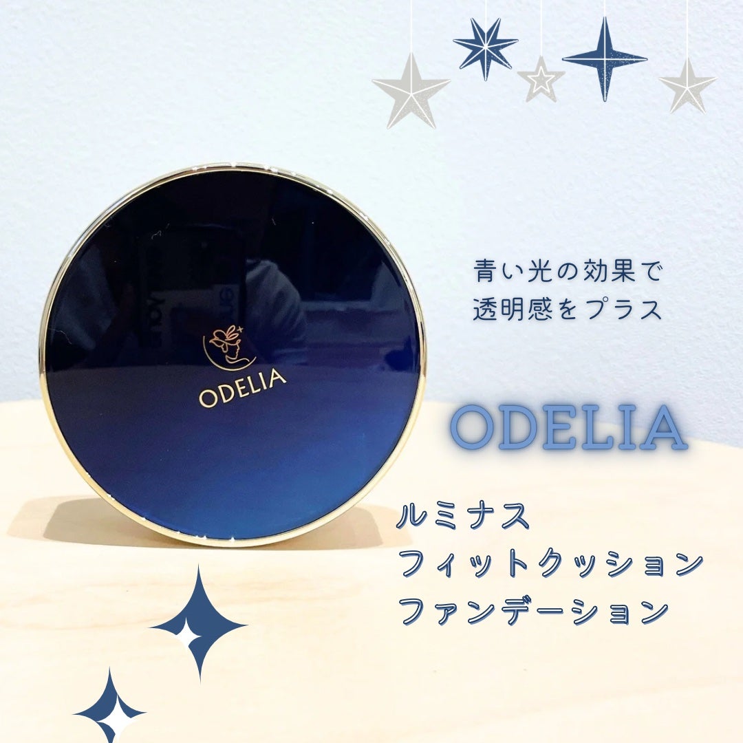 ルミナスフィット クッションファンデーション /ODELIA/クッションファンデーションを使ったクチコミ(1枚目)