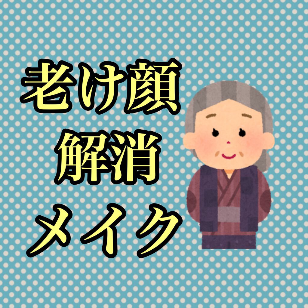 ミネラルコンシーラーパレット/エトヴォス/パレットコンシーラーを使ったクチコミ(1枚目)