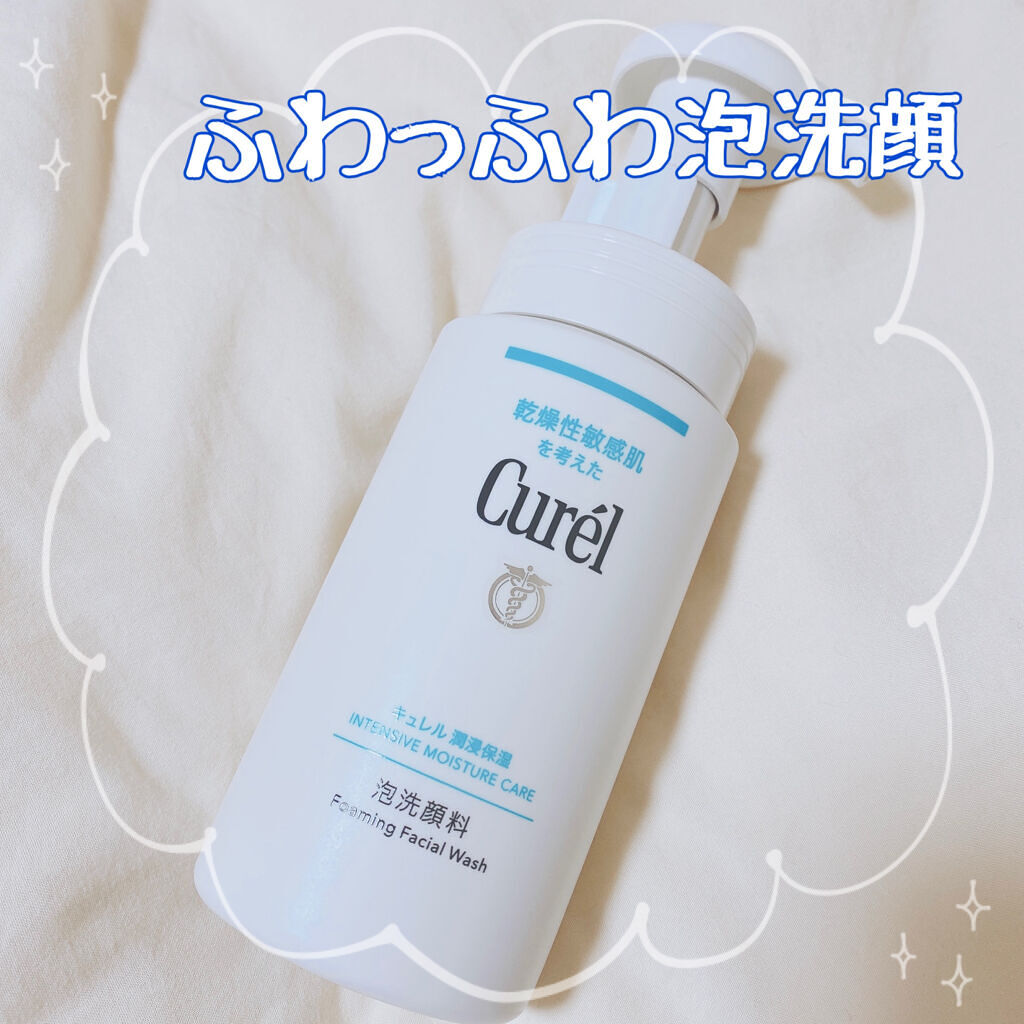 潤浸保湿 泡洗顔料/キュレル/泡洗顔を使ったクチコミ（1枚目）