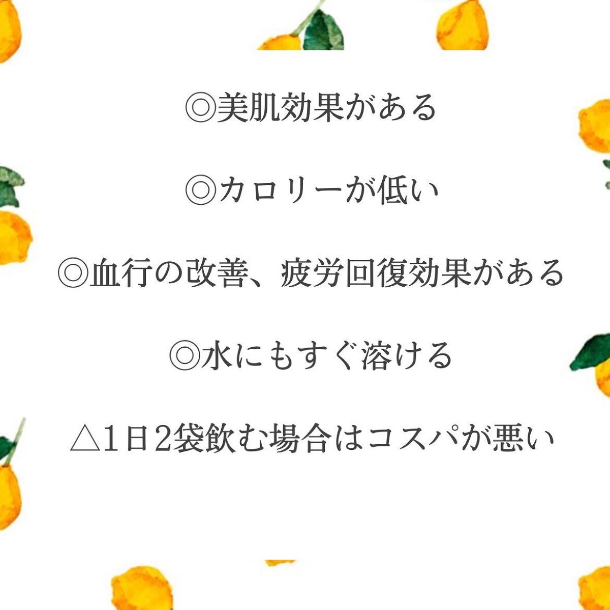 コンブチャ/TEAZEN/コンブチャを使ったクチコミ（3枚目）