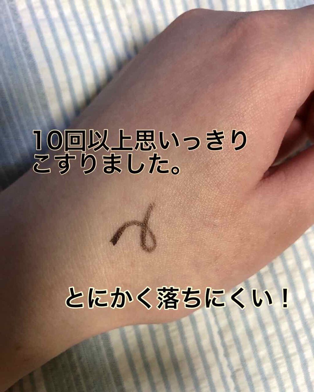 クリーミータッチライナー/キャンメイク/ジェルアイライナーを使ったクチコミ(4枚目)