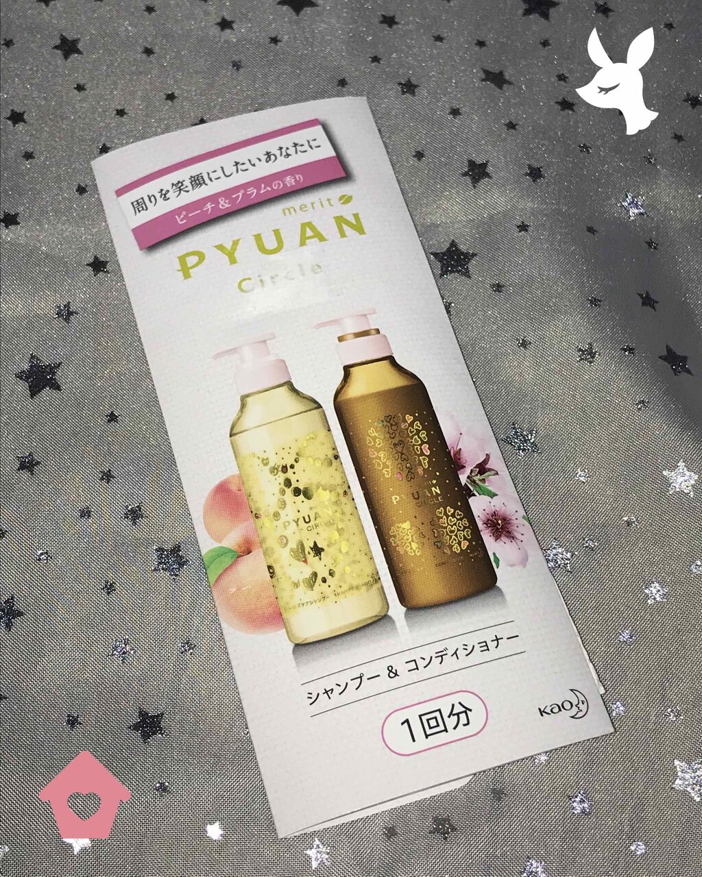 PYUAN サークル シャンプー／コンディショナー/ピュアン/シャンプー・コンディショナーを使ったクチコミ（1枚目）