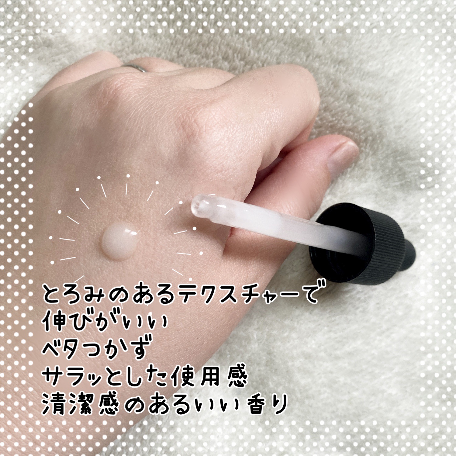 ディメラナイザートーニングアンプル/PHYSIOGEL/美容液を使ったクチコミ（2枚目）