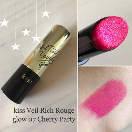 ヴェールリッチルージュ グロウ/KiSS/口紅を使ったクチコミ(1枚目)