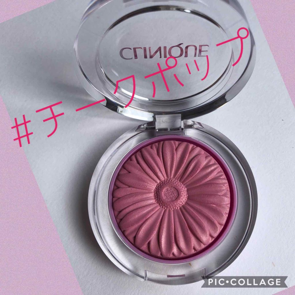 チーク ポップ/CLINIQUE/パウダーチークを使ったクチコミ（1枚目）