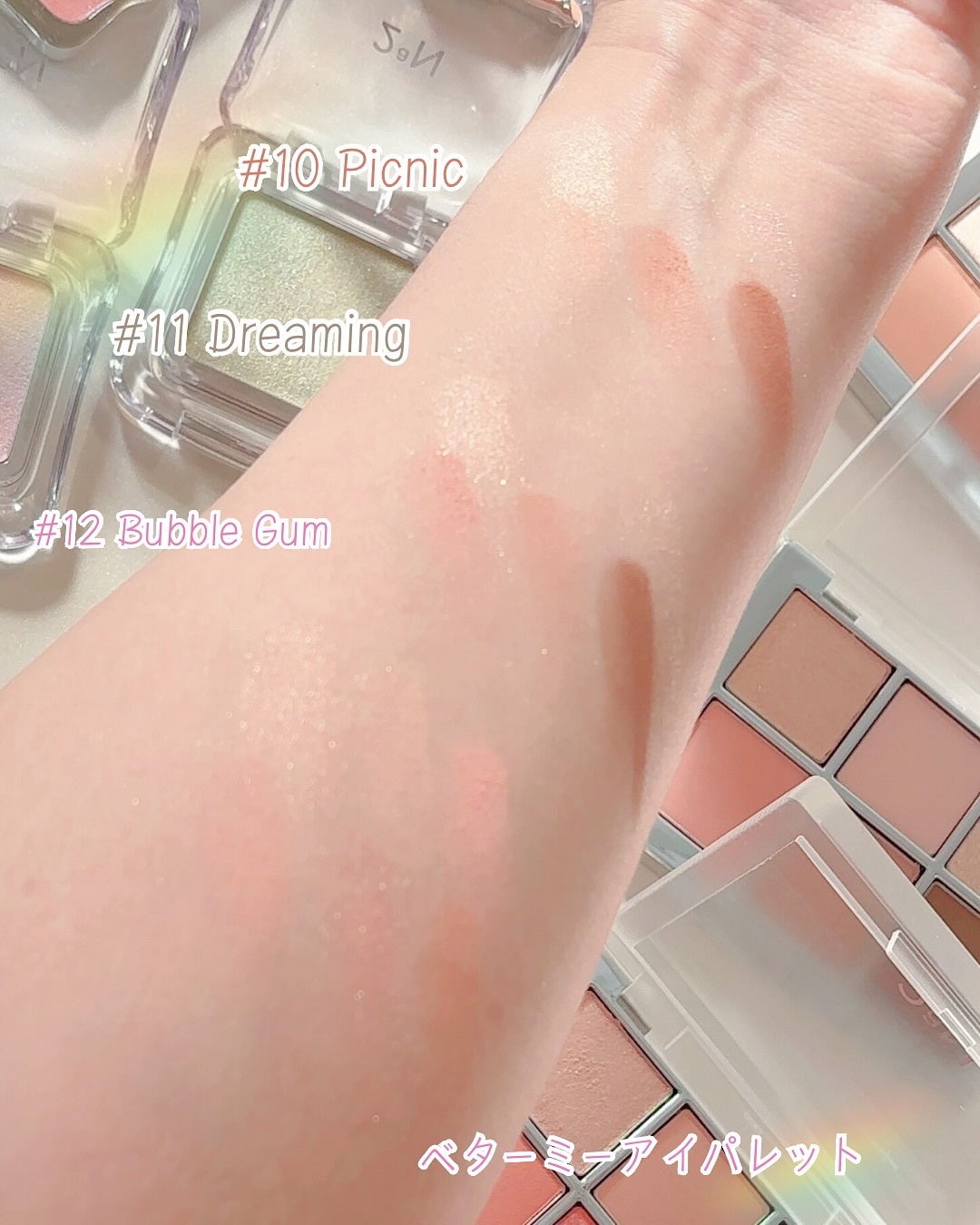 ベターミーアイパレット/2aN/マルチパレットを使ったクチコミ（3枚目）