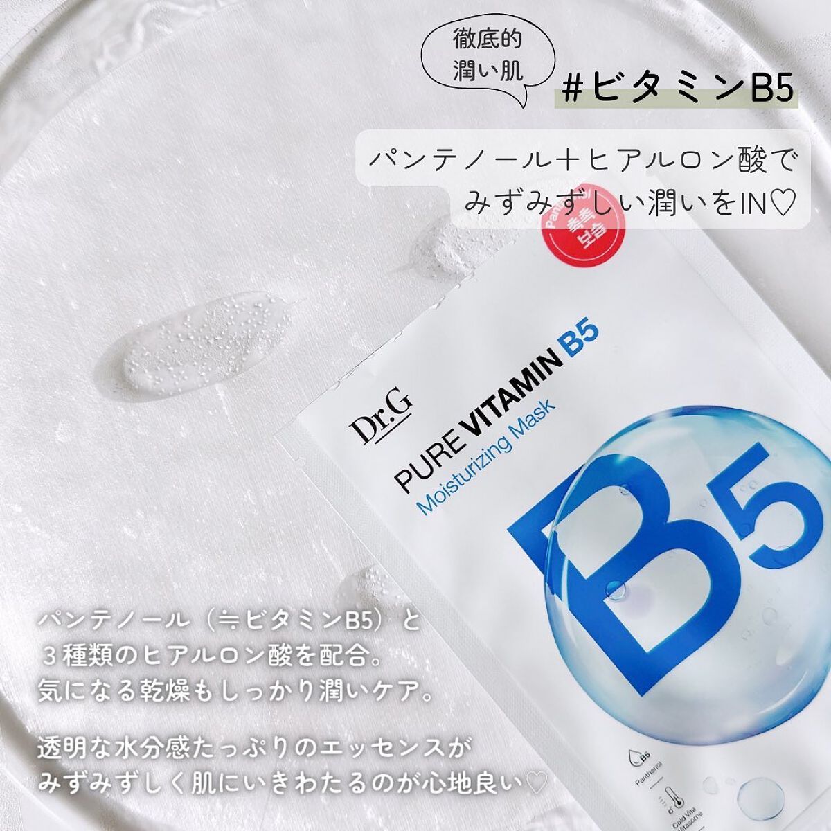 haru on LIPS ãæ°äœð€3ã€ã®ãã¥ã¢ãã¿ãã³ãã¹ã¯ð¿ããºã¬ãªãã®è¶
åªç§éåœã¹ãã³..ãïŒ4æç®ïŒ