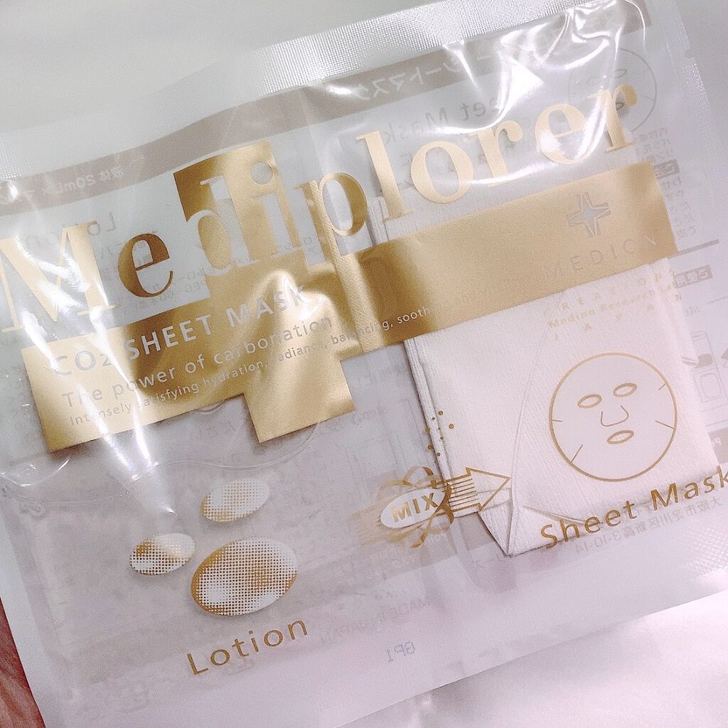 メディプローラーCO2シートマスク/ドクターメディオン/シートマスク・パックを使ったクチコミ(2枚目)