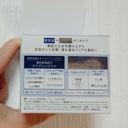 ピュア ナチュラル プレミアム ブライトニング クリームエッセンス/pdc/フェイスクリームを使ったクチコミ(4枚目)