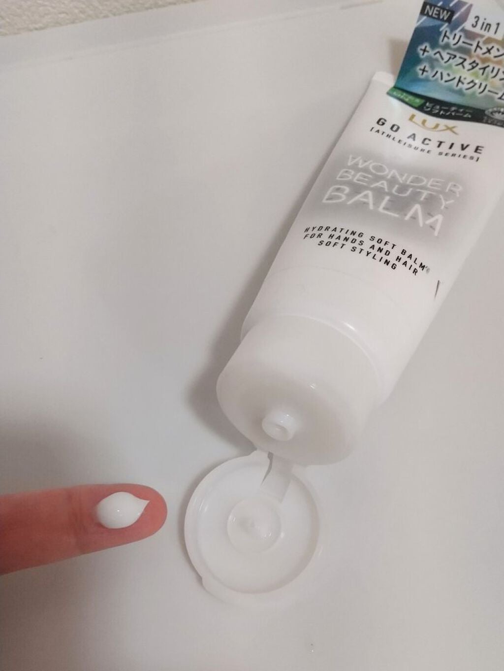 アスレジャー ヘルシーシャイン ビューティーソフトバーム/LUX/ヘアワックス・クリームを使ったクチコミ(2枚目)