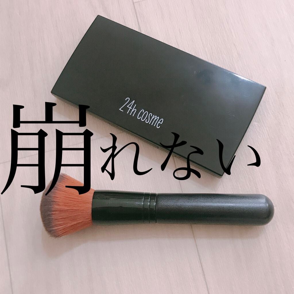 24 ミネラルパウダーファンデ/24h cosme/パウダーファンデーションを使ったクチコミ(1枚目)