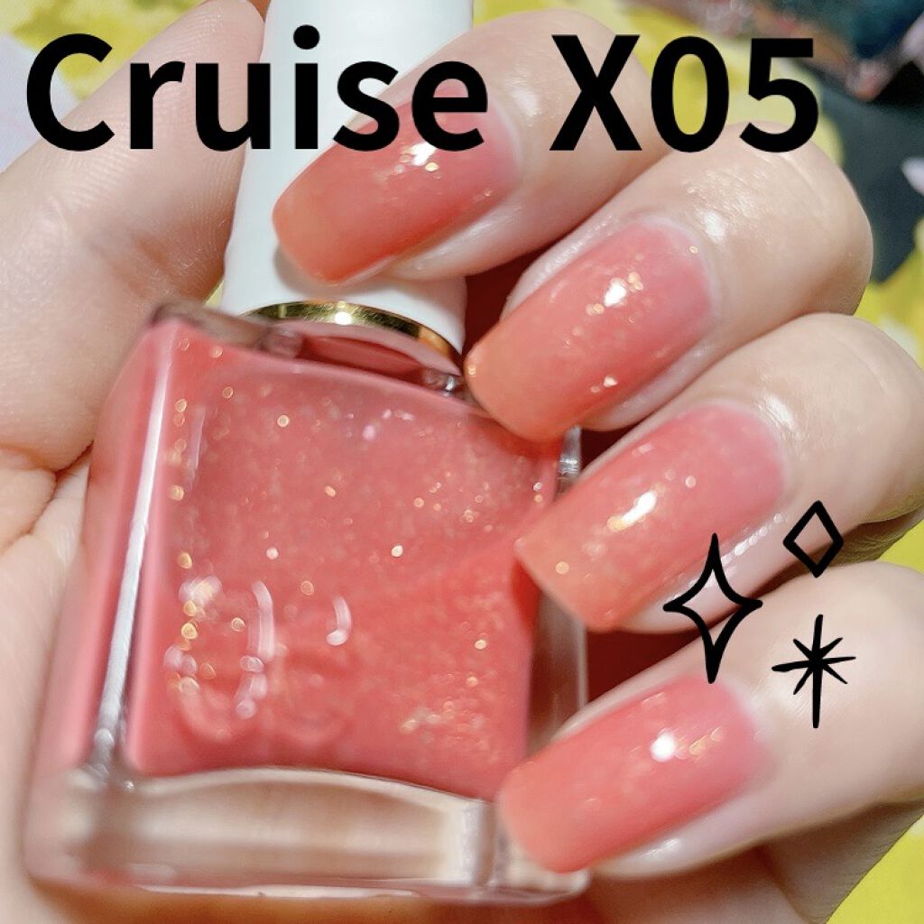 フローリックネイルラッカー X05/エレガンス クルーズ/マニキュアを使ったクチコミ（1枚目）