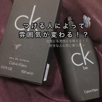 シーケービー/Calvin Klein/香水(メンズ)を使ったクチコミ(1枚目)