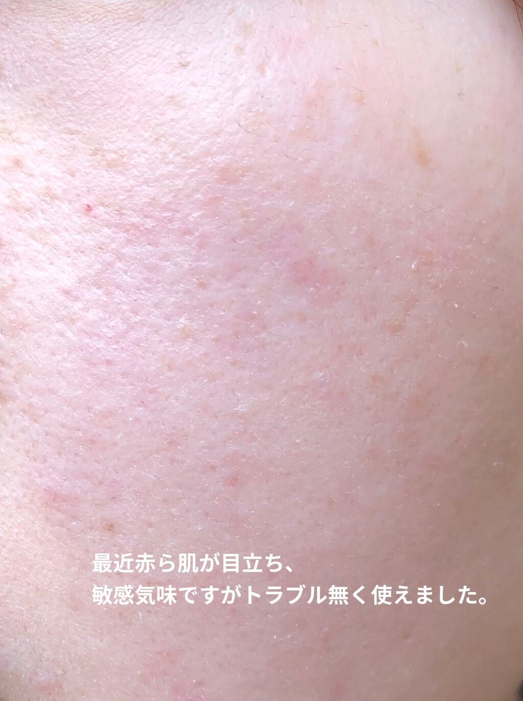 Massage Face Wash 中性重炭酸洗顔パウダー/BARTH/洗顔パウダーを使ったクチコミ(4枚目)