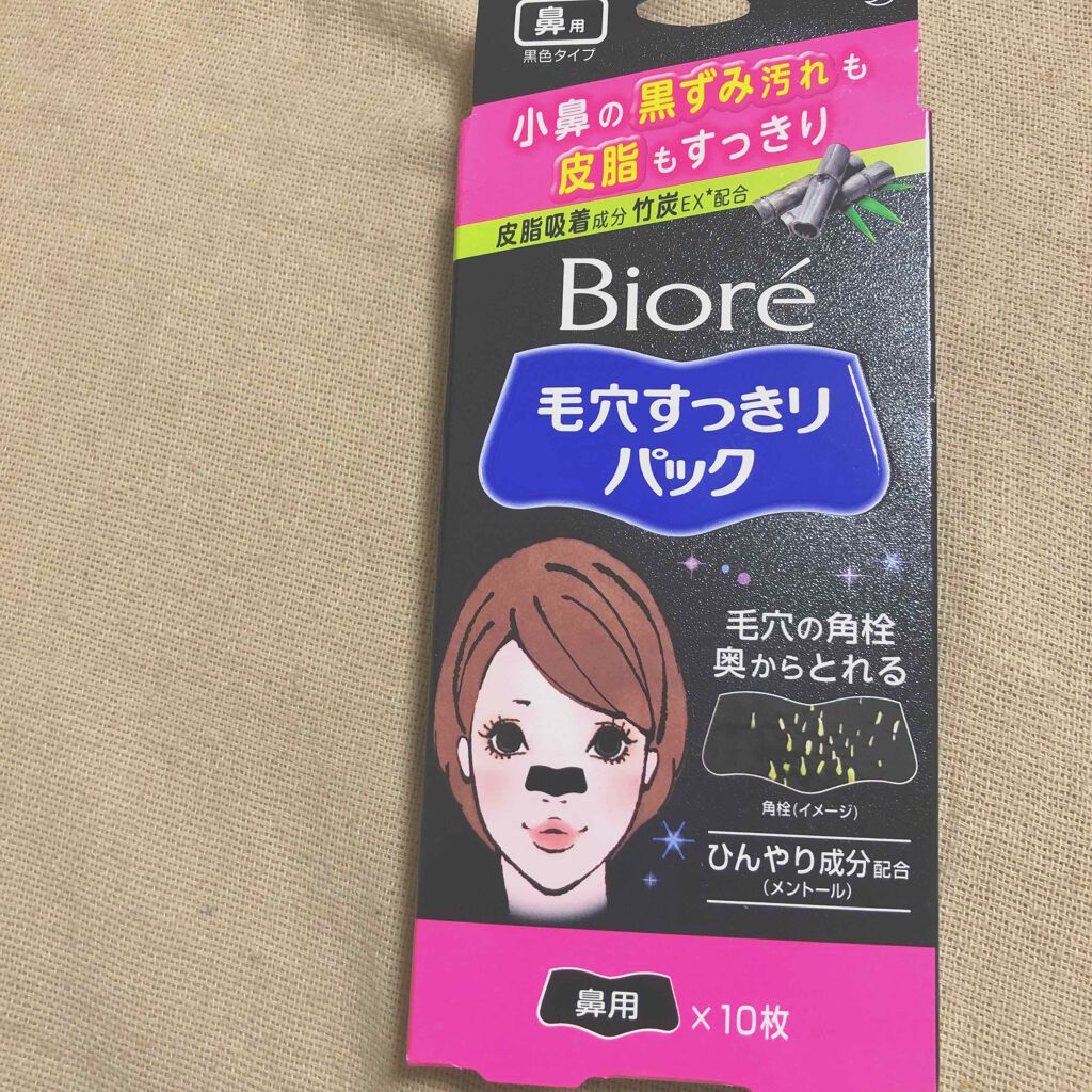 毛穴すっきりパック 鼻用 黒色タイプ/ビオレ/その他スキンケアを使ったクチコミ(1枚目)