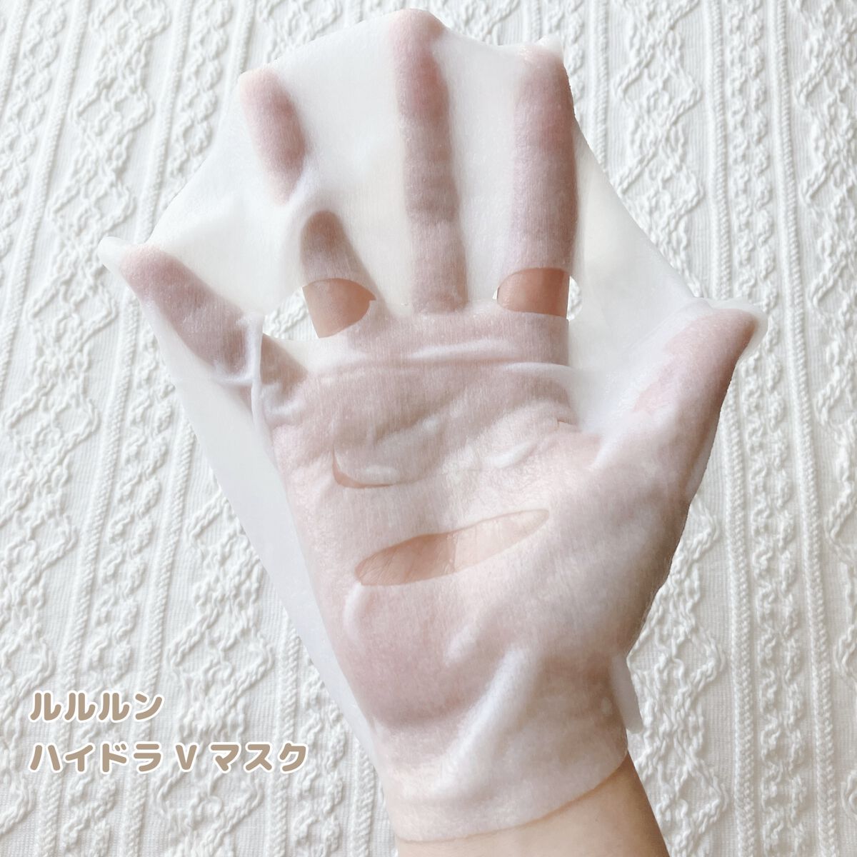 ルルルンプレシャス GREEN(バランス)【旧】/ルルルン/シートマスク・パックを使ったクチコミ（3枚目）