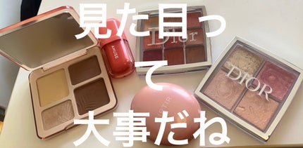 ディオール バックステージ アイ パレット/Dior/アイシャドウパレットを使ったクチコミ(4枚目)