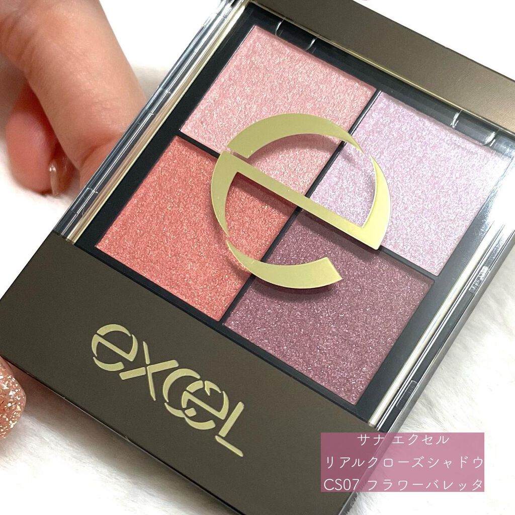 リアルクローズシャドウ/excel/アイシャドウパレットを使ったクチコミ（2枚目）