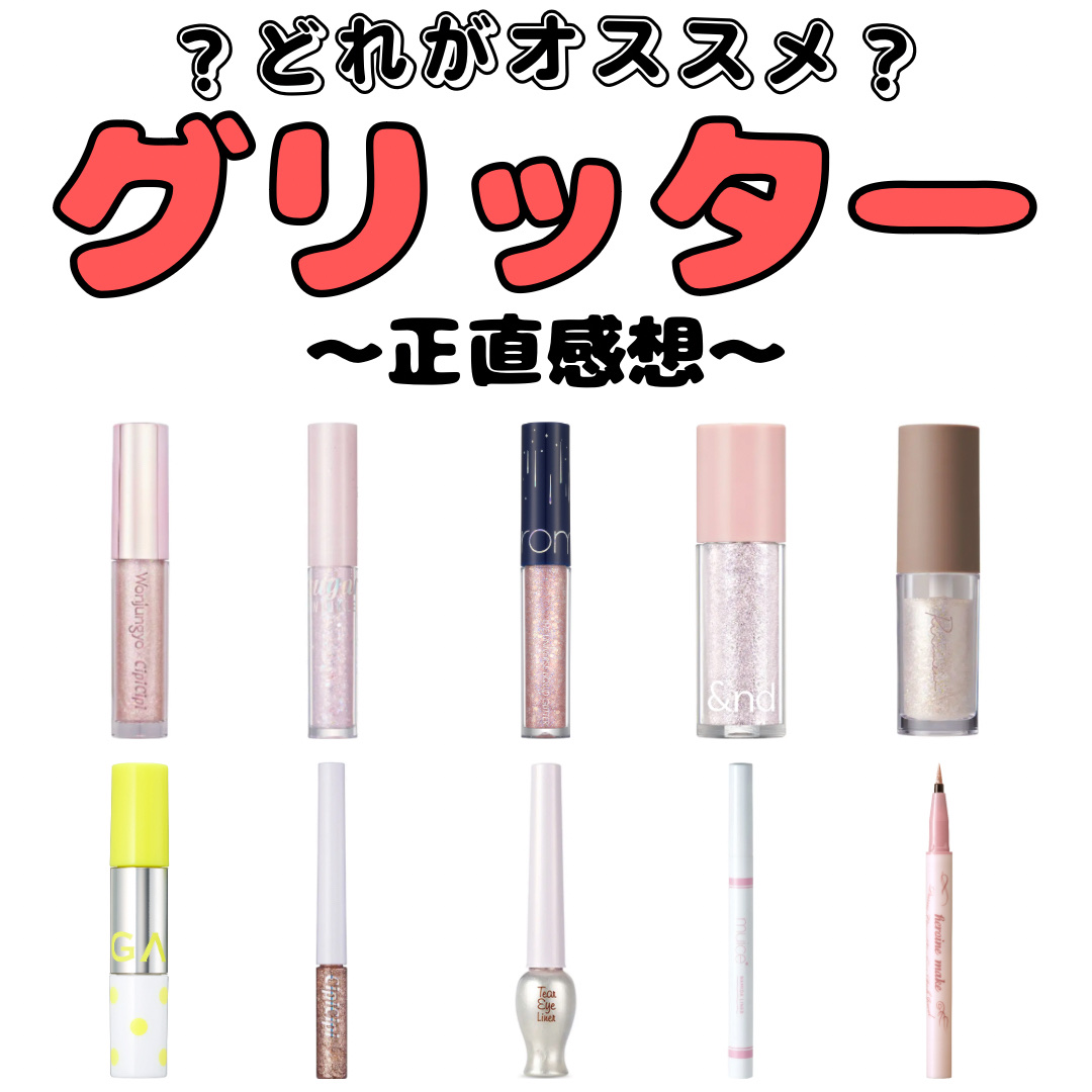 ティアー アイライナー/ETUDE/リキッドアイライナーを使ったクチコミ（1枚目）