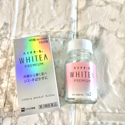 ハイチオールホワイティアプレミアム(医薬品)/ハイチオールC/その他を使ったクチコミ(1枚目)