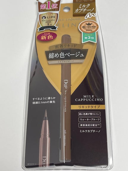 シルキーリキッドアイライナーWP/D-UP/リキッドアイライナーを使ったクチコミ(2枚目)